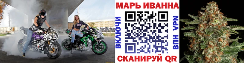 Наркошоп Свирск COCAIN МЕФ A-PVP Конопля ГАШ