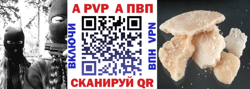 Alfa_PVP мука Свирск