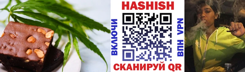 Еда ТГК марихуана Свирск