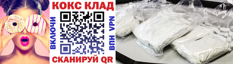 купить  цена  Свирск  Кокаин FishScale 
