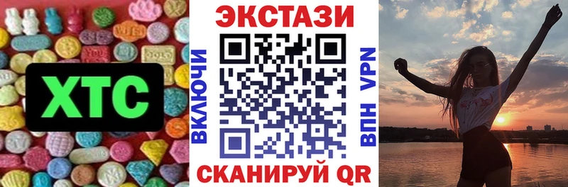 наркошоп  Свирск  hydra онион  Экстази диски 