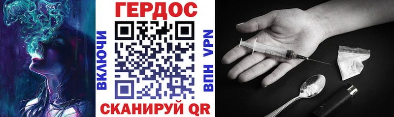 Героин белый  Свирск 