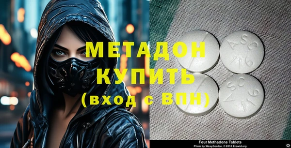 молекула духа Беломорск