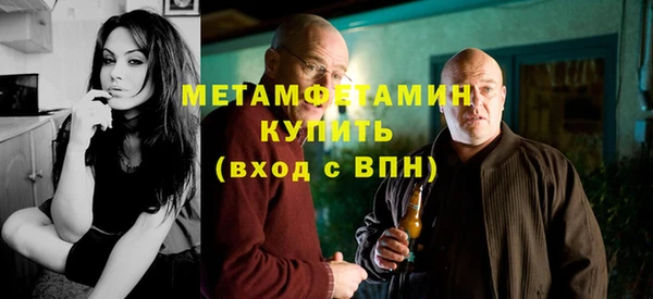 трава Арсеньев