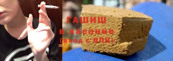 герыч Белокуриха