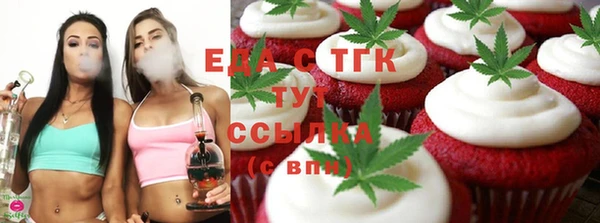 мяу мяу мука Армянск