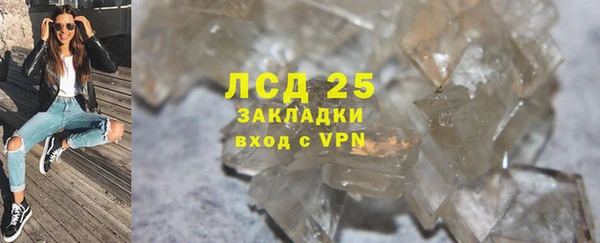 герыч Белокуриха