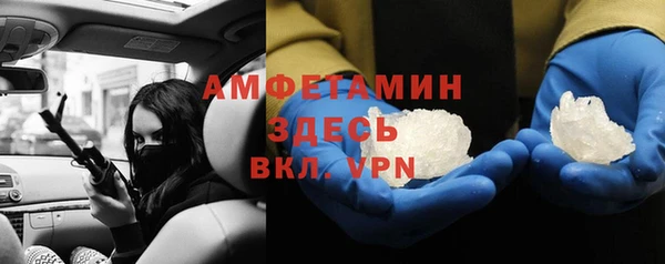 трава Арсеньев