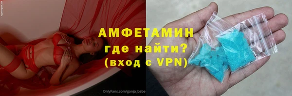 мяу мяу мука Армянск