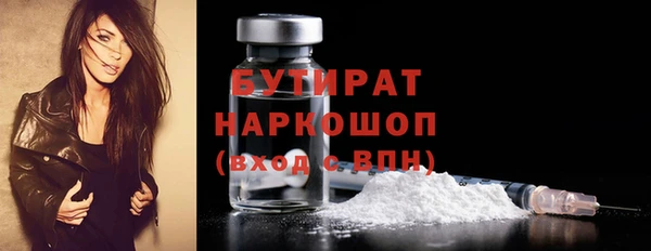 мяу мяу мука Армянск