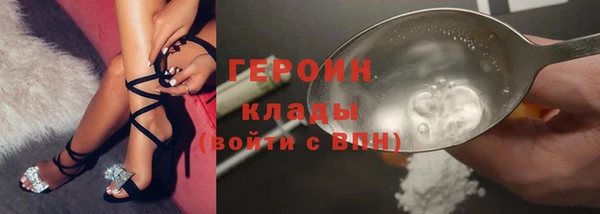 герыч Белокуриха