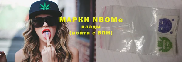 ПСИЛОЦИБИНОВЫЕ ГРИБЫ Россошь