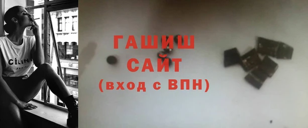 трава Арсеньев