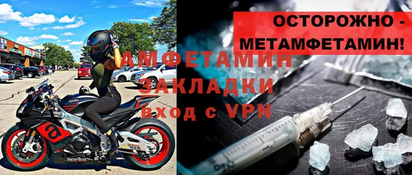 трава Арсеньев