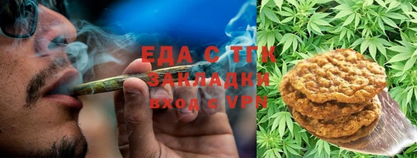 молекула духа Беломорск