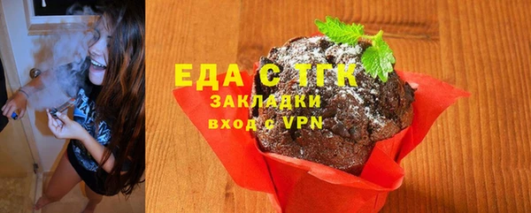 трава Арсеньев
