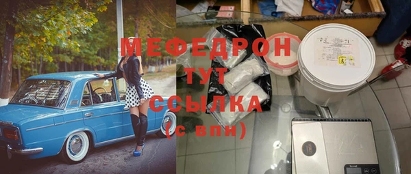 мяу мяу мука Армянск