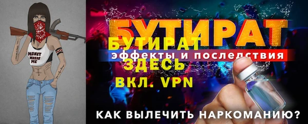 трава Арсеньев