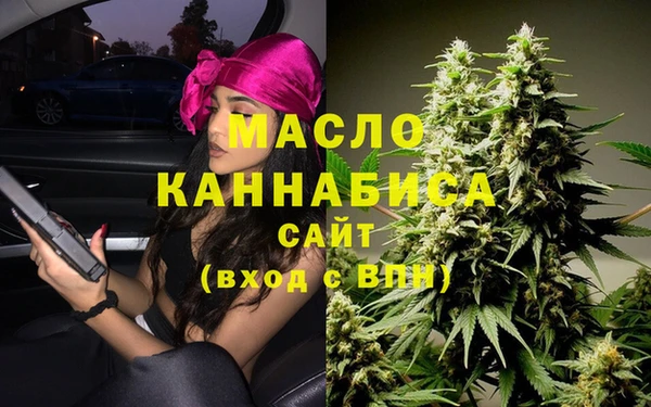 трава Арсеньев