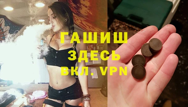 мяу мяу мука Армянск