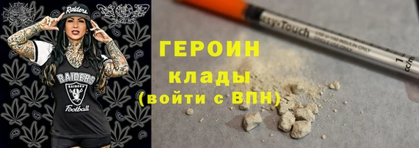 трава Арсеньев