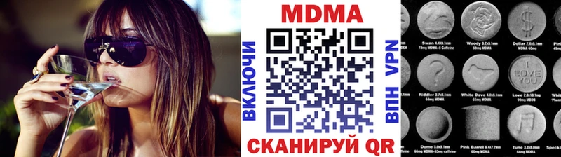 MDMA Molly  Свирск 