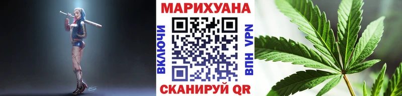купить закладку  Свирск  Каннабис план 